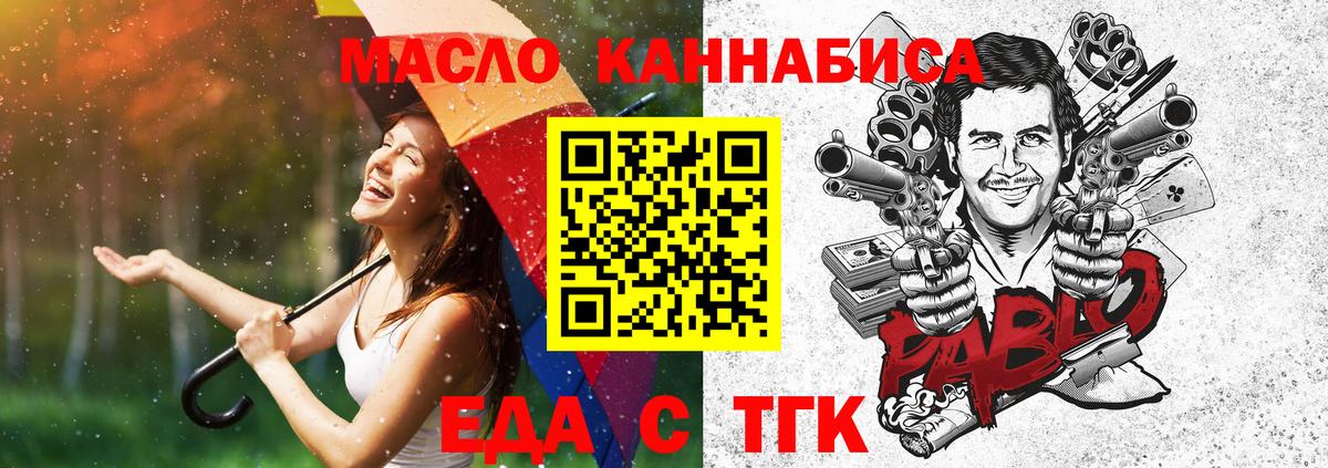 Нарткала  Canna-Cookies марихуана  Вход с VPN 