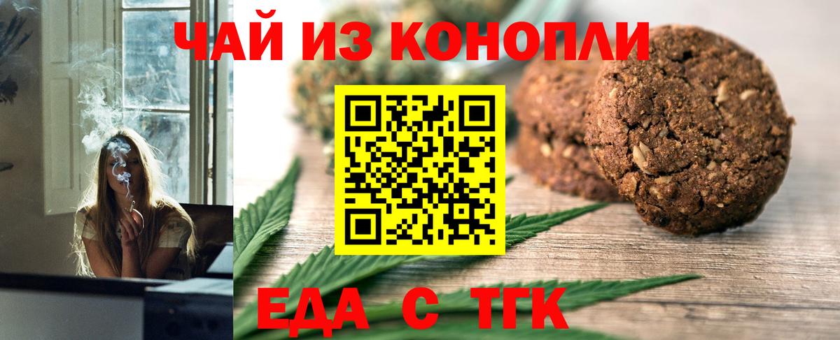 Мяу-Мяу  ГАШИШ  МЕФ  Герыч  Вход с VPN  Нарткала  Кокаин  Конопля 
