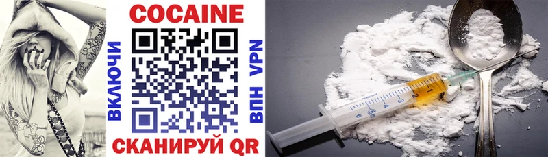 Cocaine FishScale Нарткала