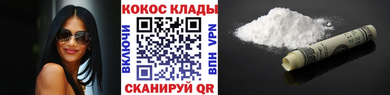 блэк спрут зеркало  Нарткала  COCAIN FishScale 