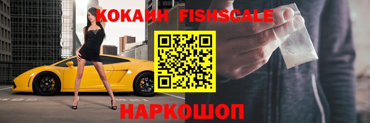 КОКАИН Перу Нарткала