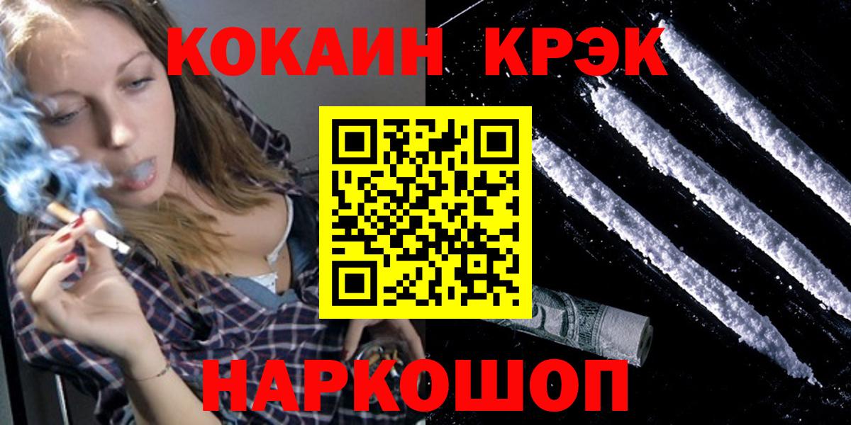 Нарткала  Cocaine 98%  Вход с VPN  Кокаин  Cocaine Columbia 
