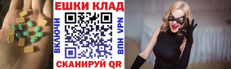 Экстази Cube  наркошоп  Нарткала 