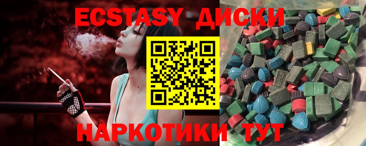 Нарткала  Экстази бентли  Вход с VPN  Ecstasy  Ecstasy mix 