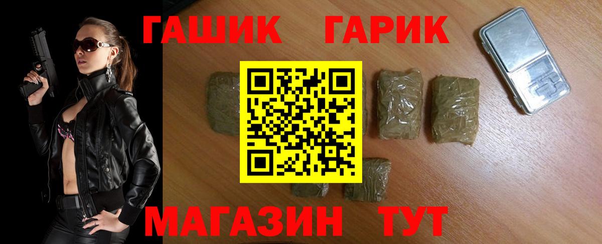 ГАШИШ Ice-O-Lator Нарткала