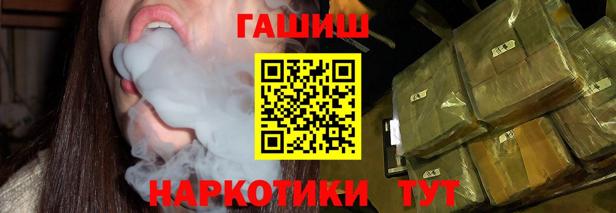 ГАШИШ Ice-O-Lator  наркота  Нарткала  Вход с VPN  ГАШИШ Ice-O-Lator 