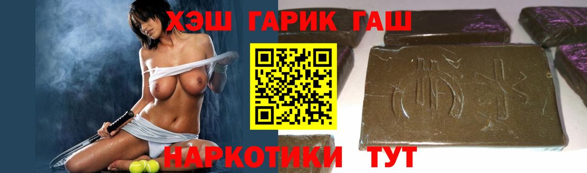 Псилоцибиновые грибы Нарткала