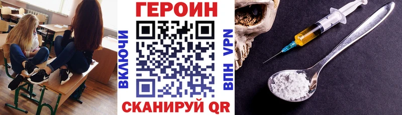 Героин гречка  Нарткала 