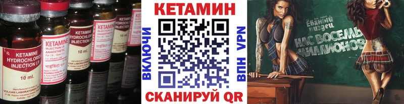 мега маркетплейс  Нарткала  КЕТАМИН ketamine  продажа наркотиков 