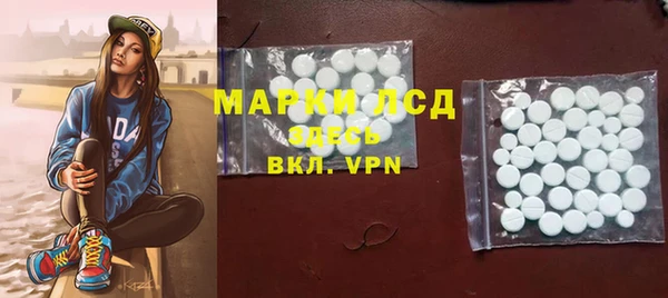 дистиллят марихуана Лихославль