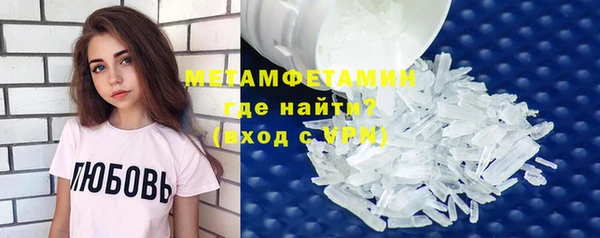гашиш Домодедово