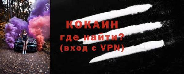 дистиллят марихуана Лихославль