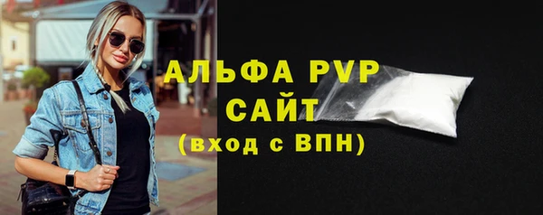 стаф Лагань