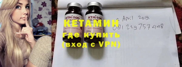 дистиллят марихуана Лихославль