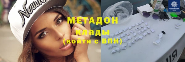 стаф Лагань