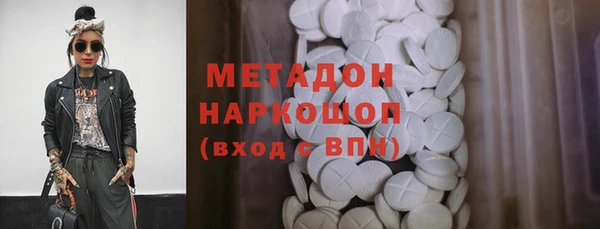 дистиллят марихуана Лихославль