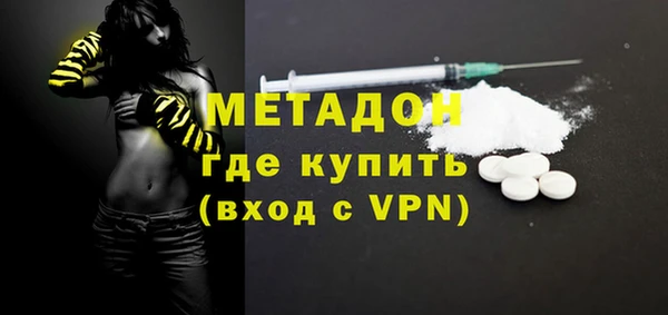 дистиллят марихуана Лихославль