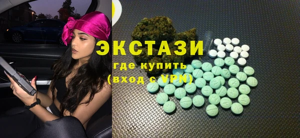 тгк Лабытнанги