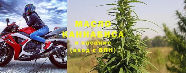 тгк Лабытнанги