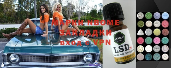 дистиллят марихуана Лихославль