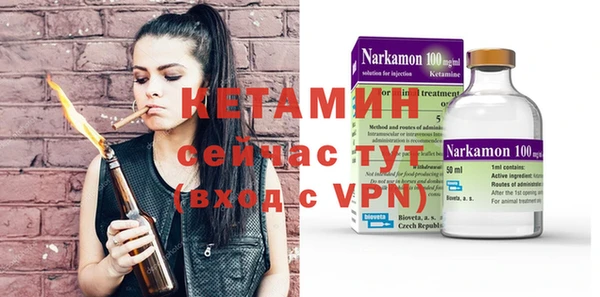 гашиш Домодедово