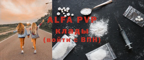 дурь Одинцово