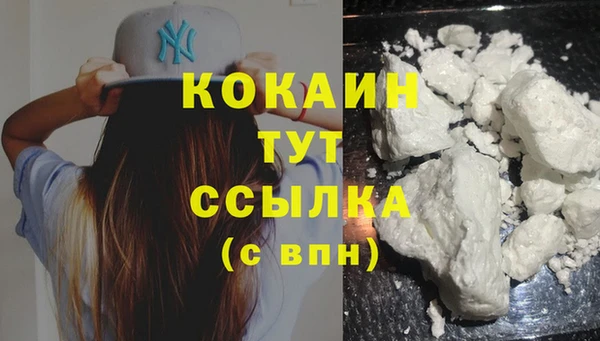 кокаин премиум Березники