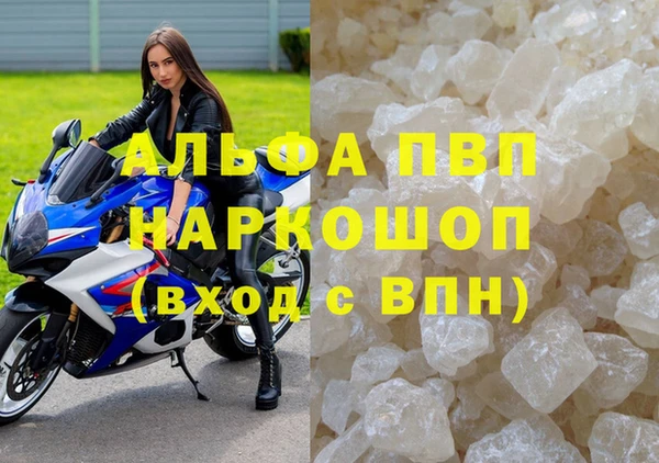 дистиллят марихуана Лихославль