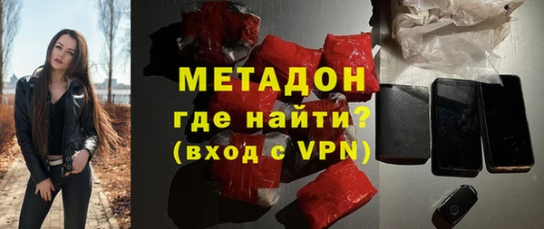 дистиллят марихуана Лихославль