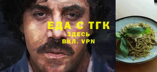 дистиллят марихуана Лихославль