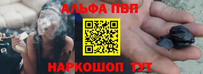 прущие грибы Волгодонск
