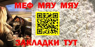 прущие грибы Волгодонск
