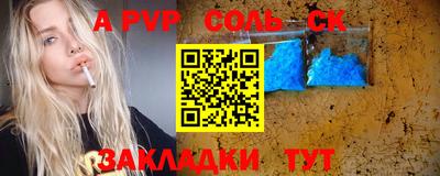 прущие грибы Волгодонск