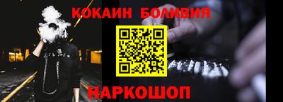 прущие грибы Волгодонск