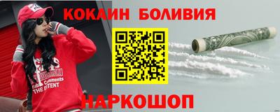 прущие грибы Волгодонск