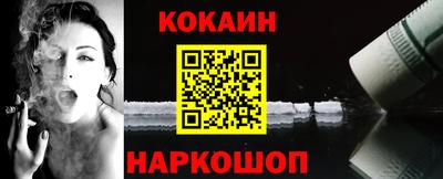 прущие грибы Волгодонск