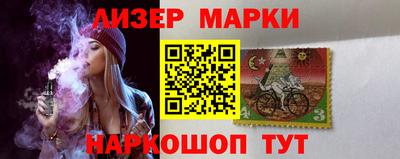 винт Волжск