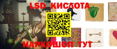 a pvp Волжский