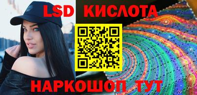 винт Волжск