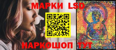 винт Волжск