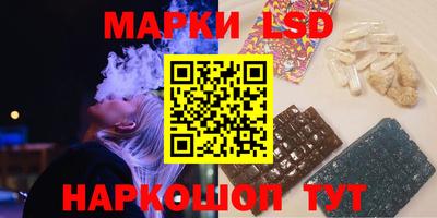 прущие грибы Волгодонск