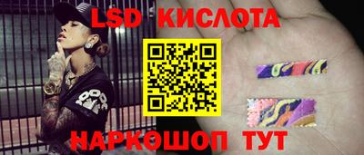 винт Волжск