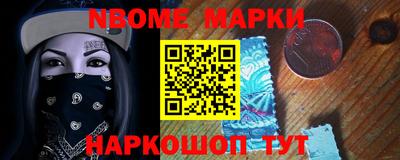 альфа пвп Абакан