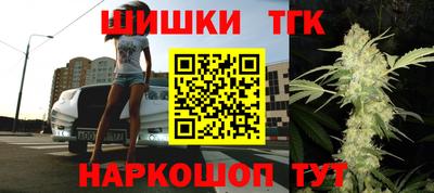 винт Волжск