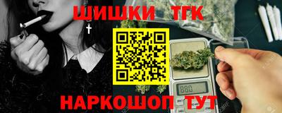 прущие грибы Волгодонск