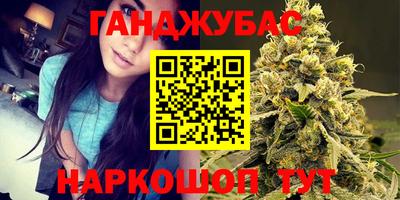 прущие грибы Волгодонск