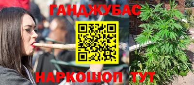 винт Волжск
