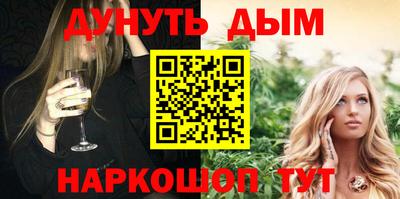 прущие грибы Волгодонск
