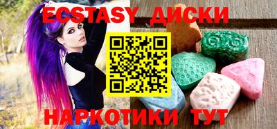 винт Волжск
