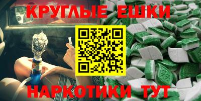 винт Волжск